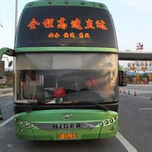蓬萊到重慶豪華客車新車站時刻表